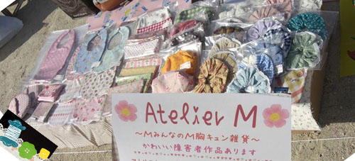 イベント出店イメージ写真